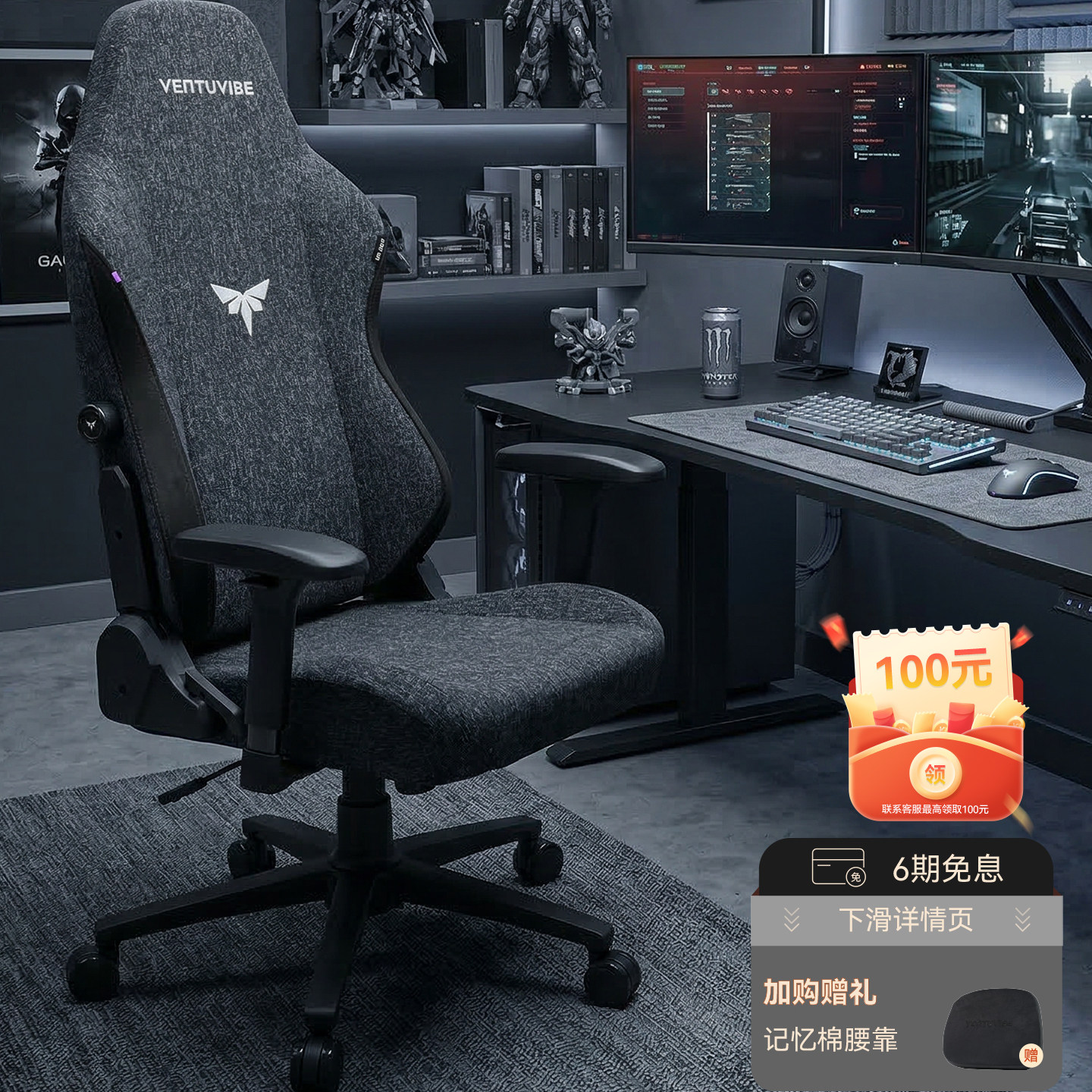 VENTUVIBE 稳途V2-Pro 电竞椅 汽车级缓震久坐家用人体工学电脑椅