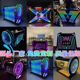 酒吧DJ台夜店KTV派对发光打碟台机音响桌声控可移动包厢打碟机桌