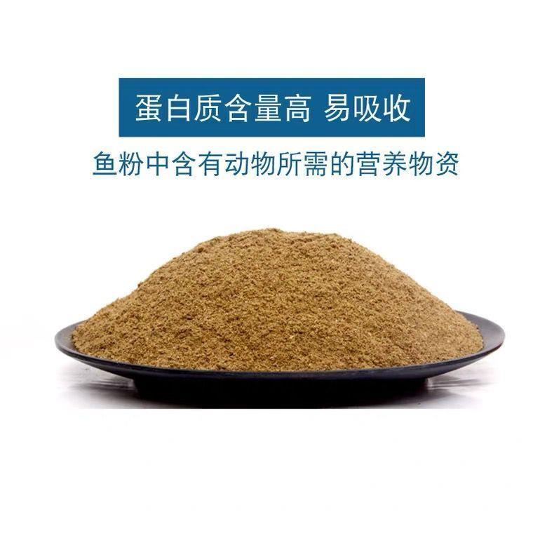 水花饲料粉 高蛋白饲料粉 鱼苗水花饲料粉