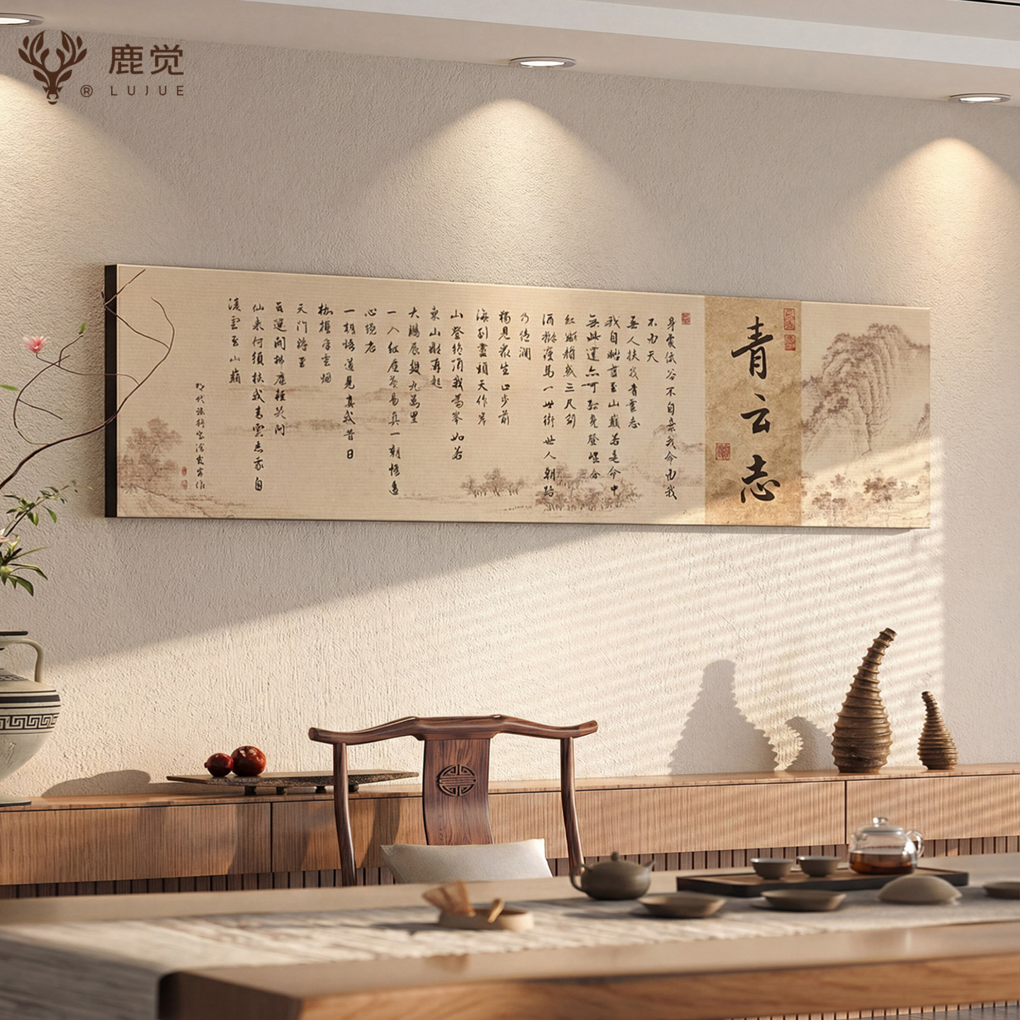 青云志字画茶室背景墙挂画高端大气客厅装饰画宋代美学办公室壁画图片