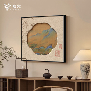 千里江山图挂画新中式客厅斗柜装饰画宋代美学玄关壁画餐厅卧室画