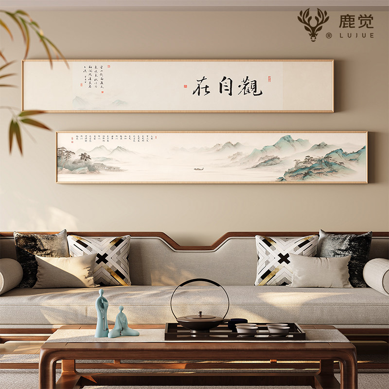 F观自在字画沙发背景墙装饰山水画客厅挂画宋氏美学卧室床头壁画