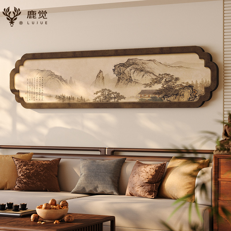 背有靠山挂画宋氏美学客厅装饰画新中式卧室床头画横版水墨山水画图片