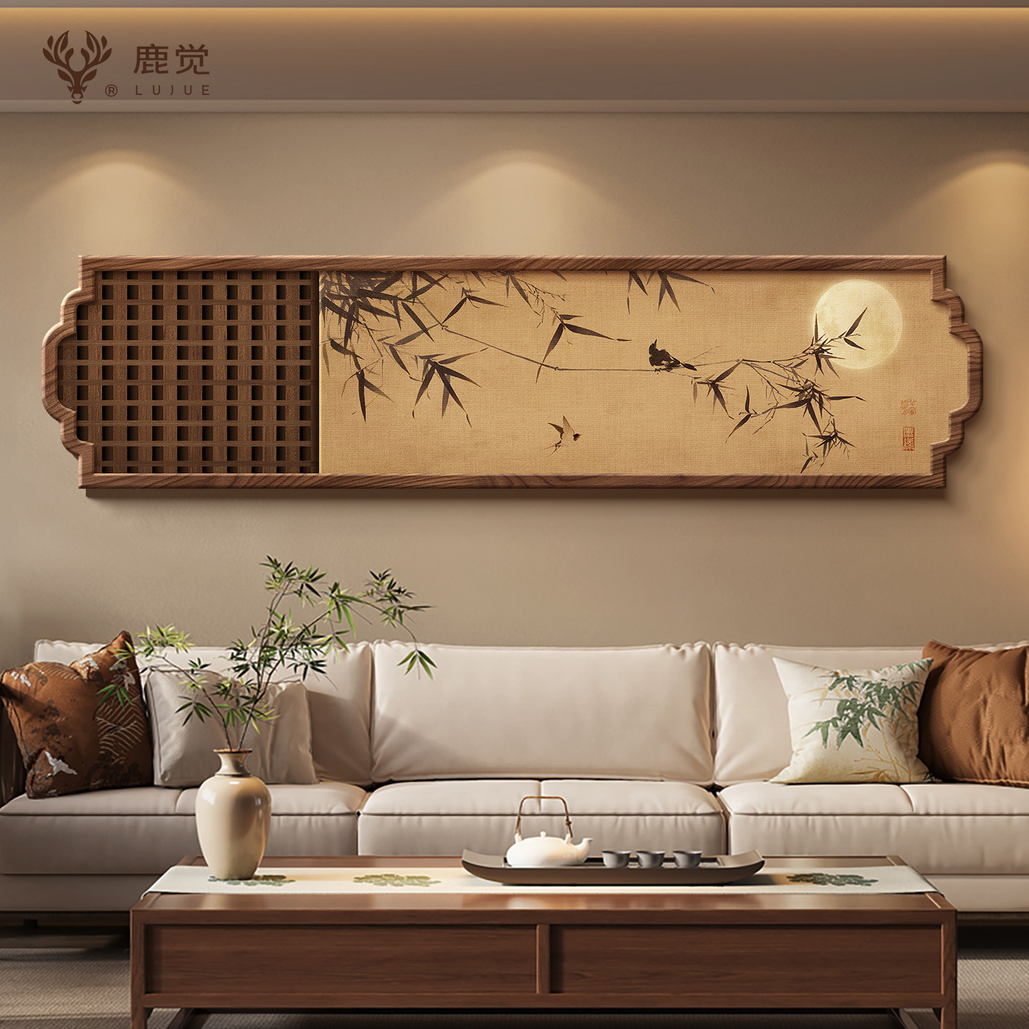 竹子画客厅沙发背景墙装饰画宋式美学卧室挂画新中式竹报平安壁画