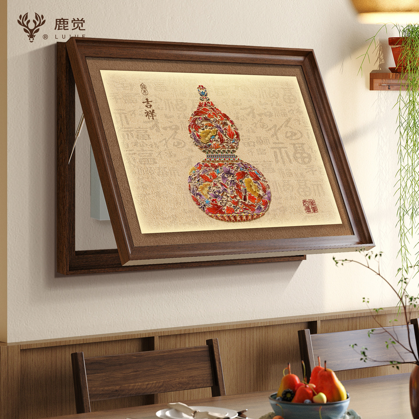 新中式葫芦电表箱装饰画高档大气弱电箱盖板复古电表箱专用挂画