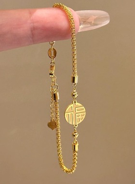 福字手链女金色轻奢高级感气质招财手饰2025年新款百搭吊牌手