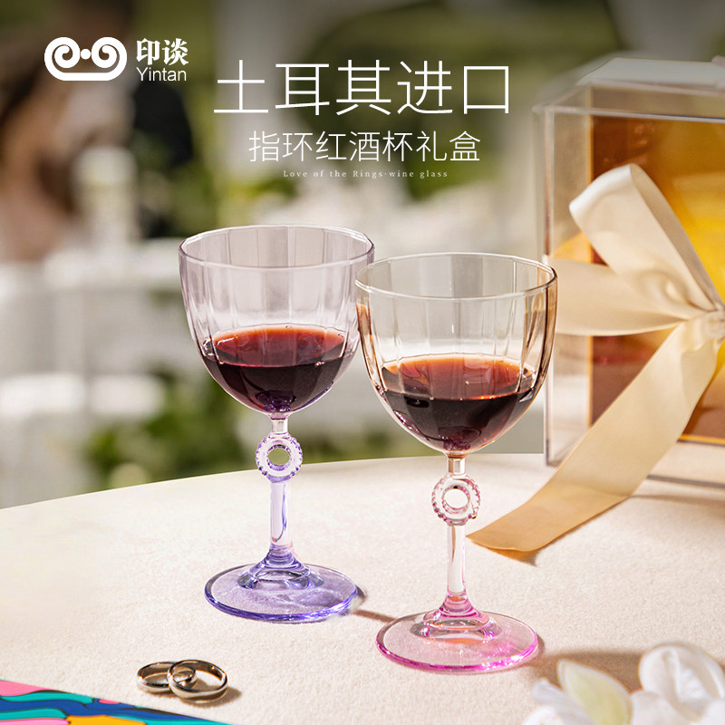 土耳其进口戒指高脚杯礼盒高级香槟杯鸡尾酒红酒杯子新人结婚礼物