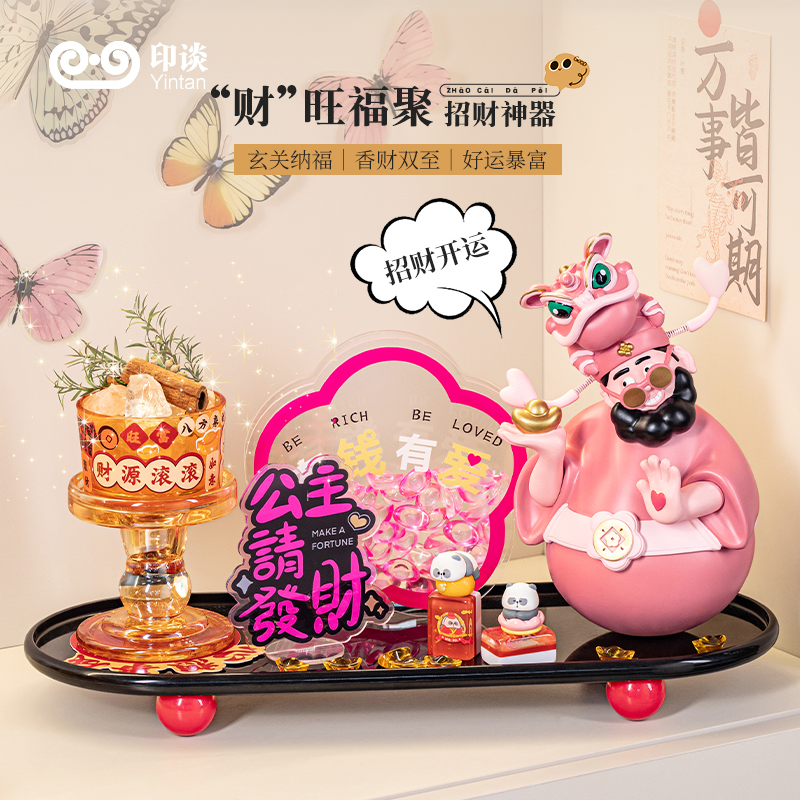 印谈四喜财神爷桌面摆件