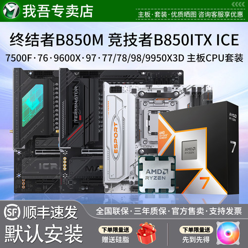 潮流精品，品质保证