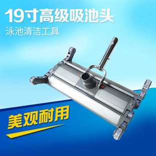 游泳池19寸多功能吸池头清洁工具吸尘器手动吸污机配件毛刷吸污头