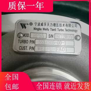 江淮好运轻卡配HFC4DA1 1发动机HP55原厂涡轮增压器 55X4505