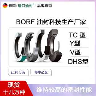 12油封密封圈 骨架油封TC20