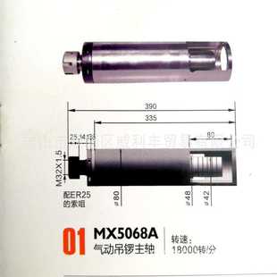 厂家直销双端铣机榫槽机吊锣机修边机梳齿机四面刨机锯槽机主轴