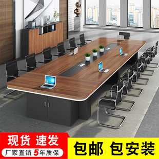 会议桌长桌带储物柜简约现代会议室桌椅组合办公家具接待洽谈条桌