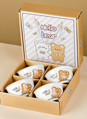 [黄先生甄选]陶瓷碗伴手礼团建年会实用小礼品元旦新年餐具碗筷批