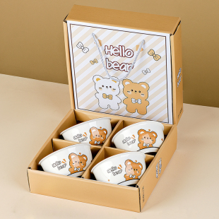 旦新年餐具碗筷批 陶瓷碗伴手礼团建年会实用小礼品元 黄先生甄选