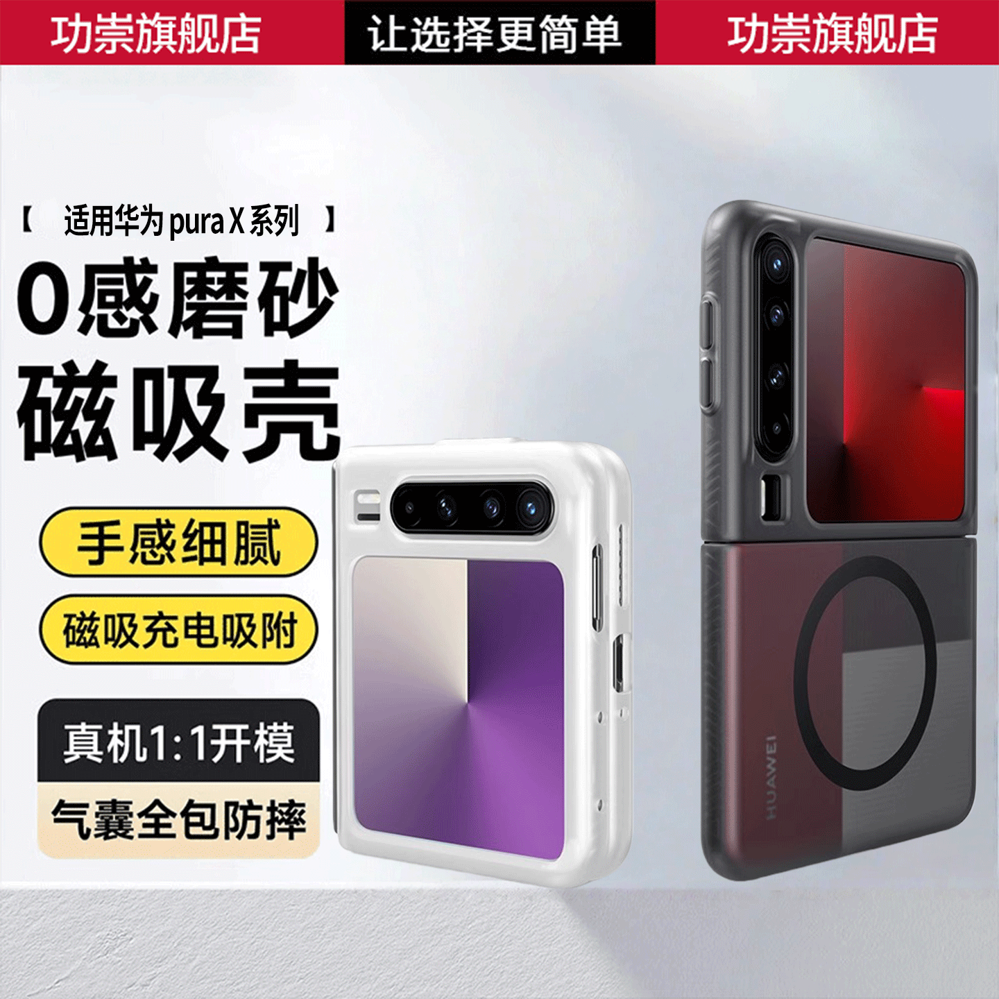 潮流精品，品质保证