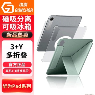 适用华为matepadmini保护套matepad mini保护壳8.8英寸平板磁吸皮套2025新款支架带笔槽典藏版钢化膜悦读外壳