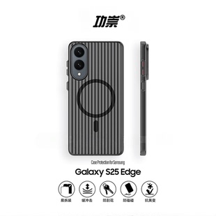 【冰雾磨砂】适用三星GalaxyS25edge手机壳保护套三星S25超薄磨砂PC壳镜头全包防滑简约散热外壳