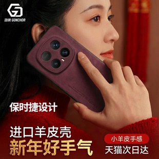 功崇【意大利进口】适用荣耀magic8RSR保时捷手机壳华为荣耀magic7RSR手机壳羊巴皮魔术7保护套全包防摔超薄