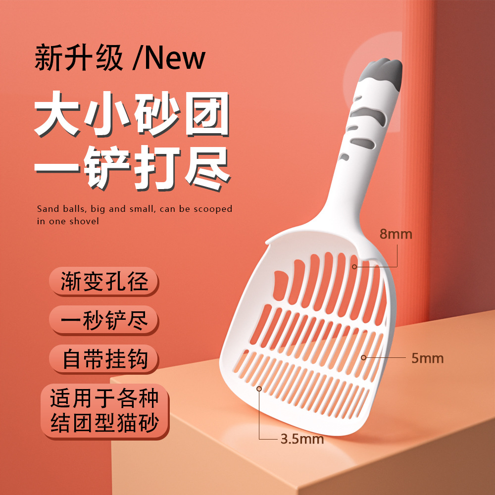 新款大号猫砂铲加厚大铲面耐摔耐