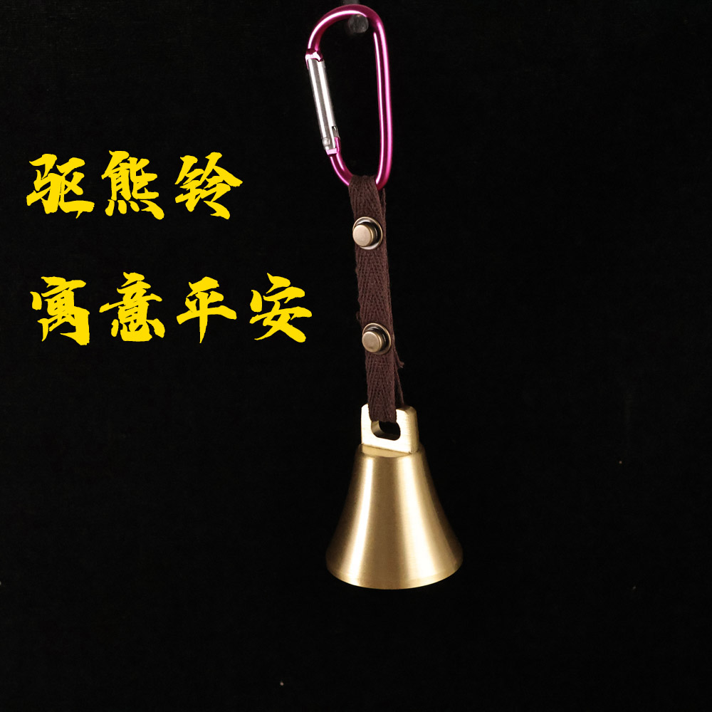 铃铛采用纯黄铜打造，精加工