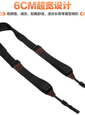 （仅含肩带）减压专业版长焦重型相机单手可调相机肩带斜跨