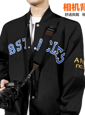 （仅含肩带）常规版单反微单专业版单手可调相机肩带斜跨减压