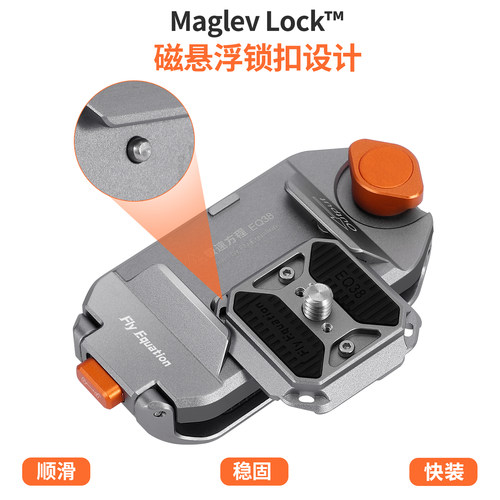 EQ38相机背包夹腰挂快挂套装防松动防偏转适用于单反微单相机