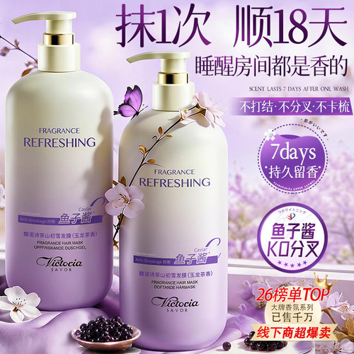 线下商超爆卖&央ma力荐发膜NO.I