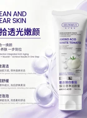 韩伦美羽氨基酸白番茄澄净洁颜蜜