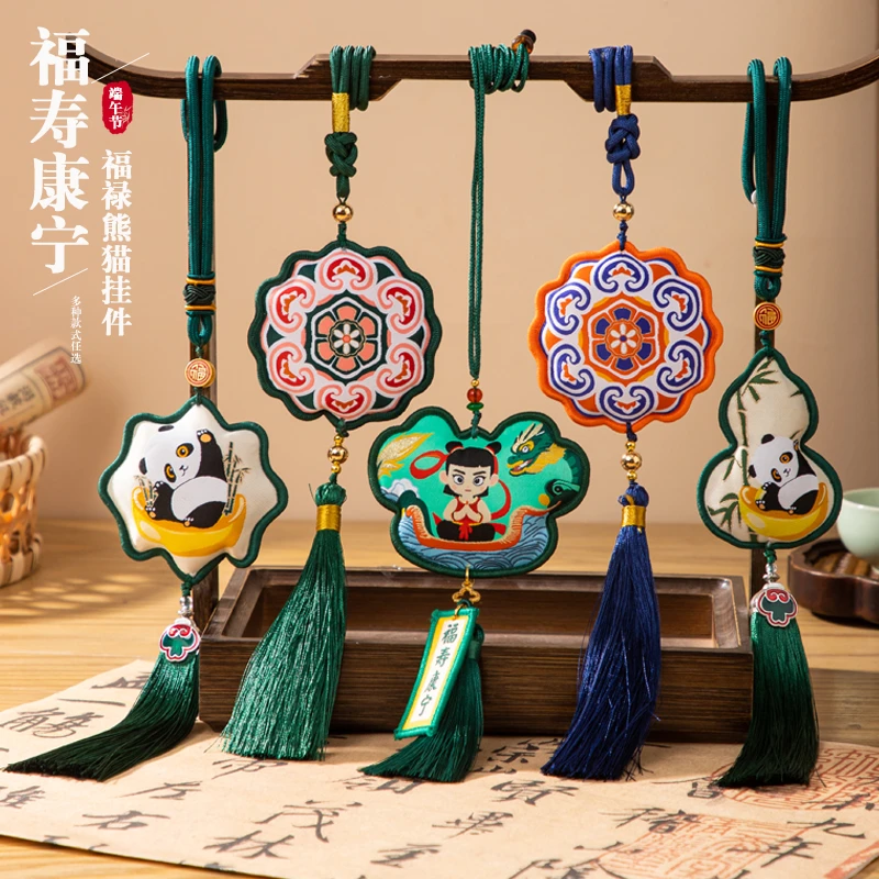 阿宝专属端午节香囊福寿康宁福禄熊猫挂件哪吒香包平安符艾草驱蚊