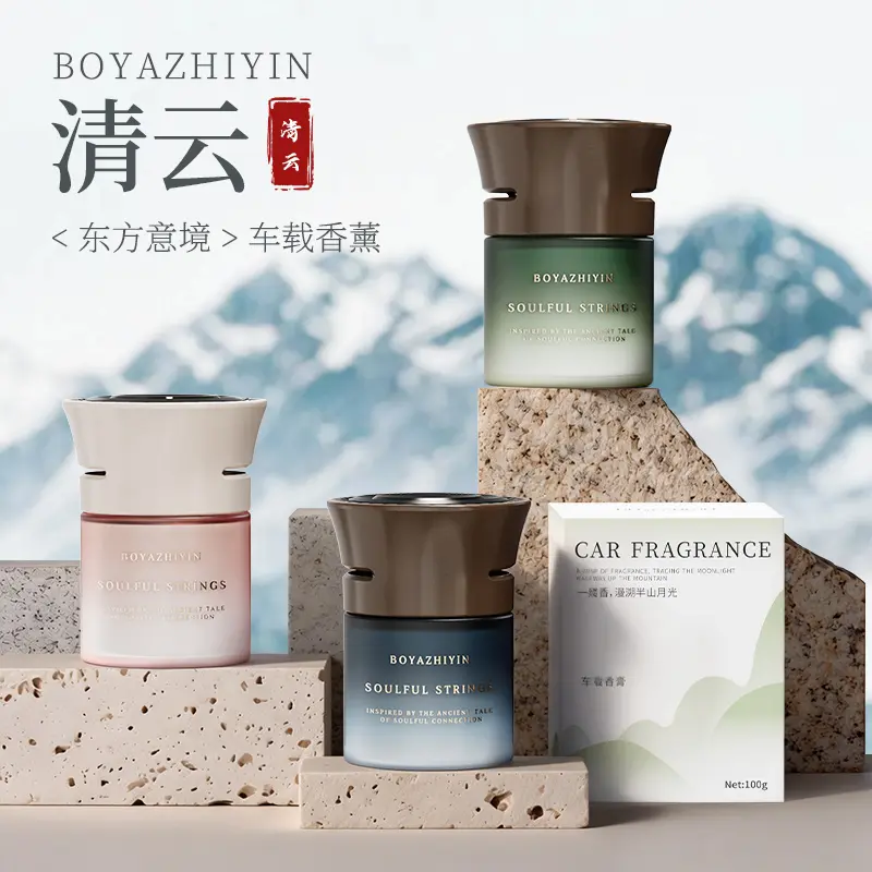伯牙知音东方意境车载香薰香膏