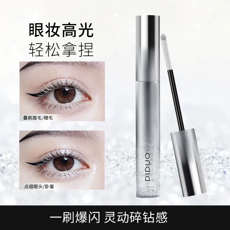 DIDUO滴朵碎钻睫毛膏自然防水汗
