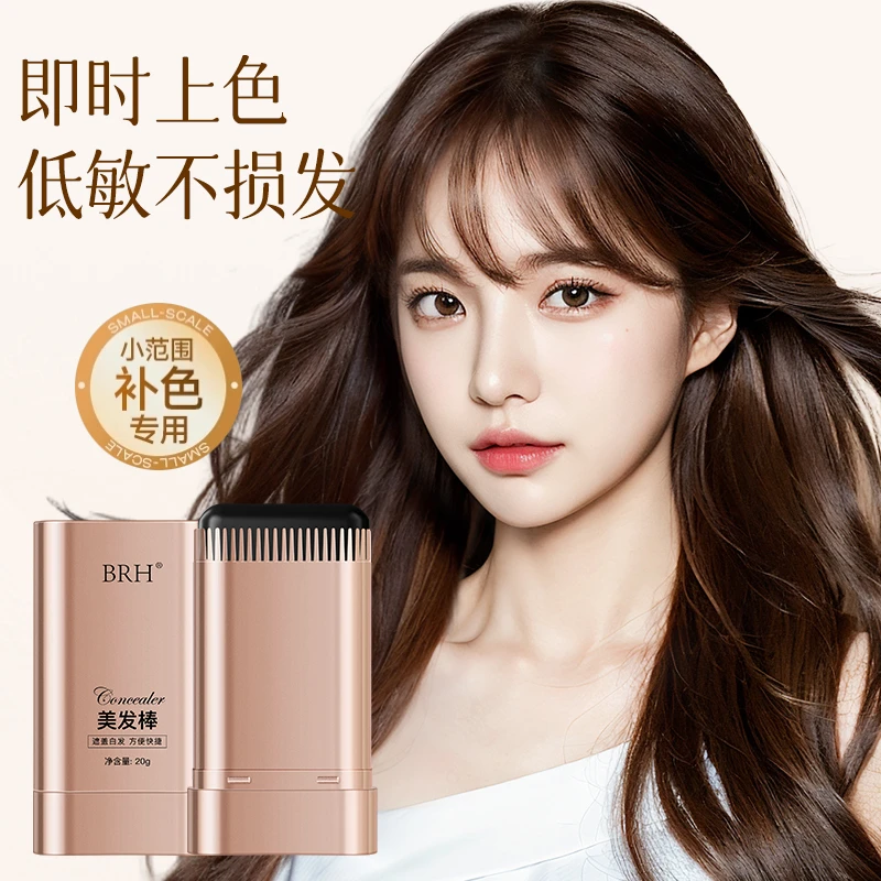 发菲彩BRH升级款玫瑰金美发棒