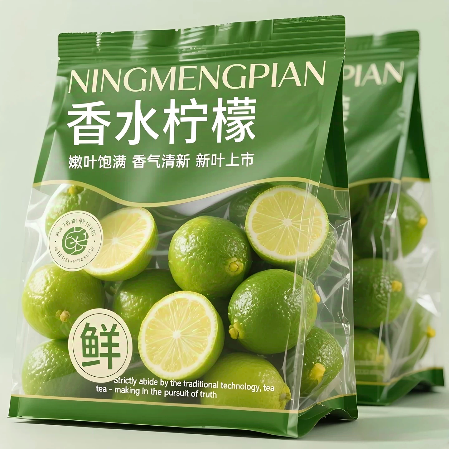 柠檬片香水柠檬干片冻干袋装泡水喝奶茶店冷热泡无添加柠檬片果茶 - 实物图