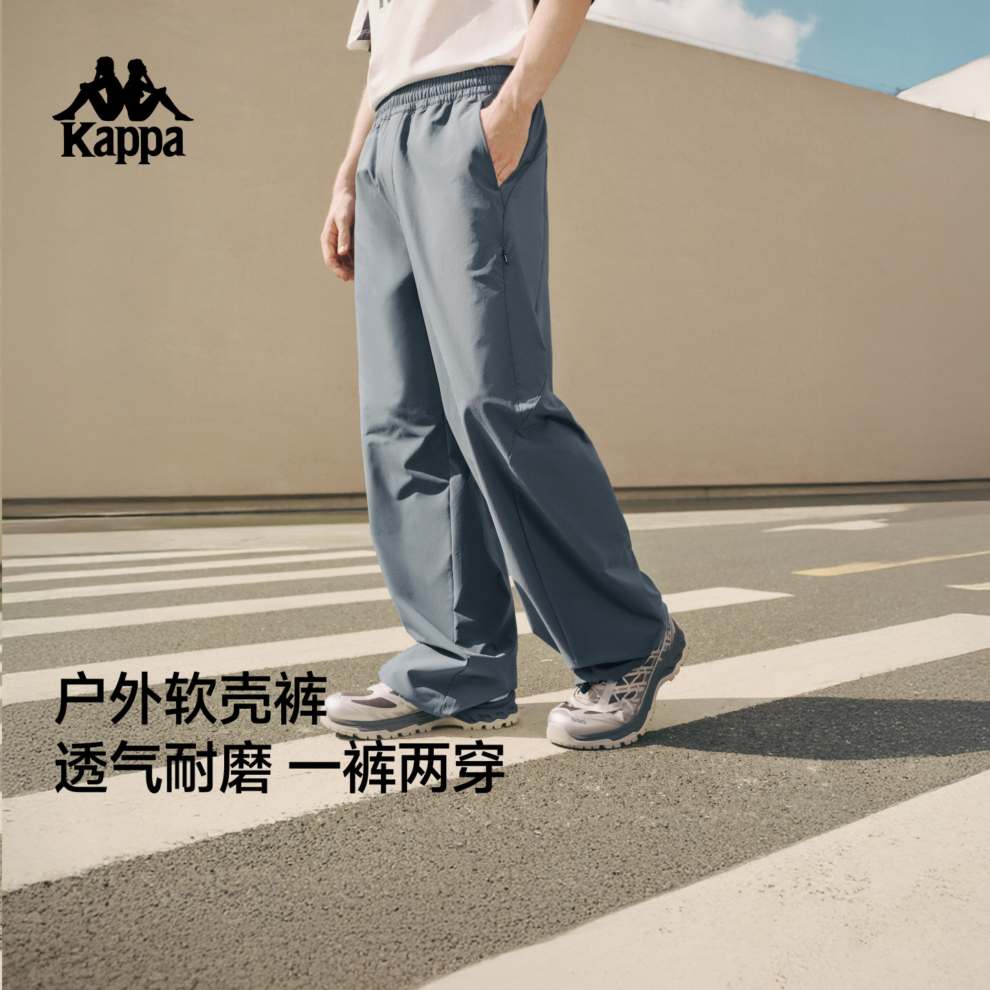 卡帕户外软壳高腰阔腿显瘦长裤