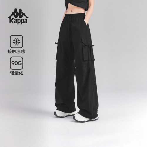 卡帕女凉感工装阔腿运动长裤