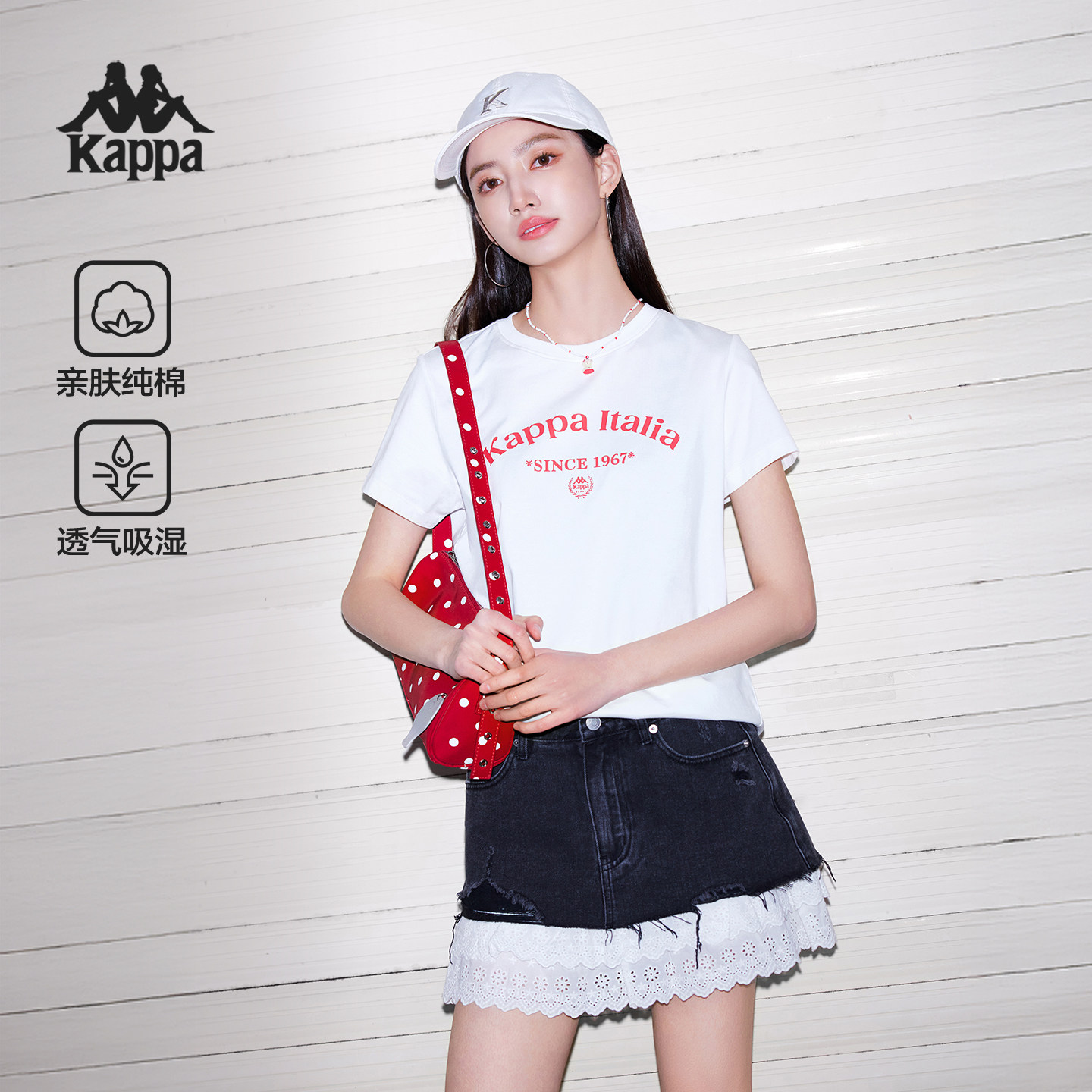 卡帕白色纯棉透气印花短袖T恤女