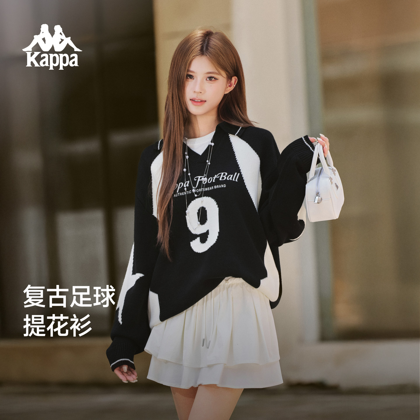 卡帕复古足球黑白撞色套头毛衣
