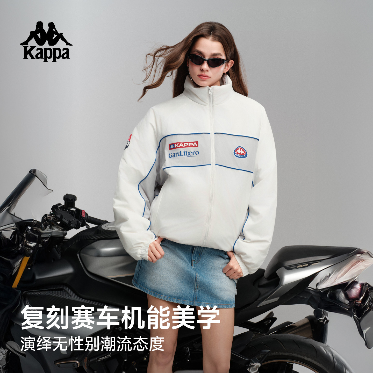 Kappa卡帕背靠背新款运动白色棒球风棉服女休闲防风宽松外套男款