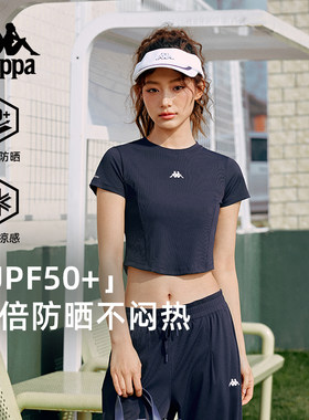 Kappa卡帕纯色凉感针织T恤女夏季户外休闲运动短袖上衣防晒瑜伽服