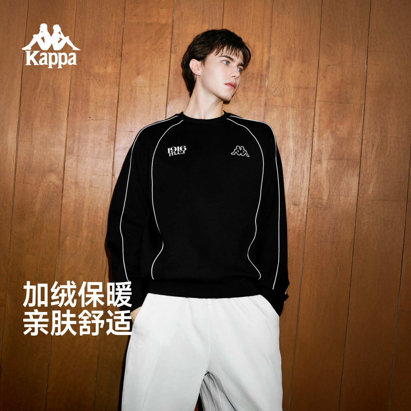 卡帕加绒保暖复古运动卫衣