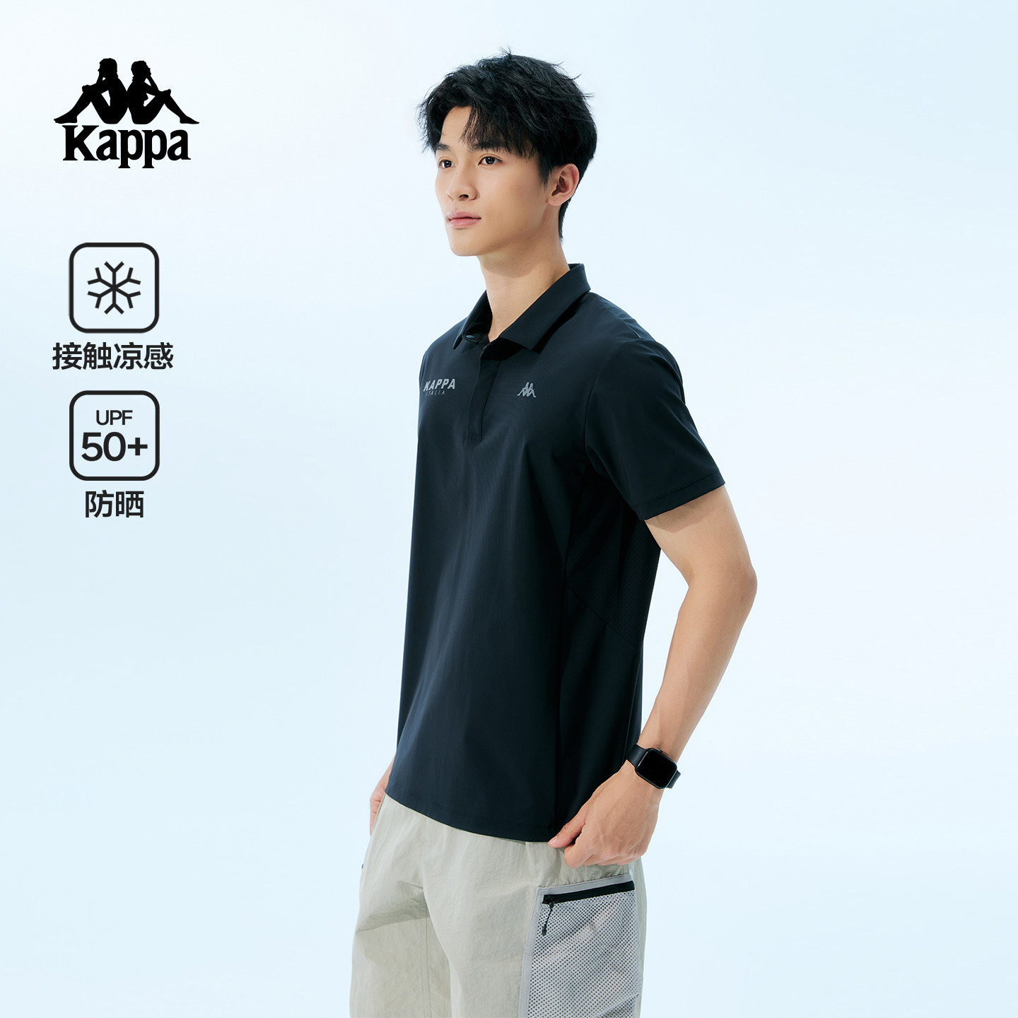 卡帕男士夏季凉感透气运动POLO