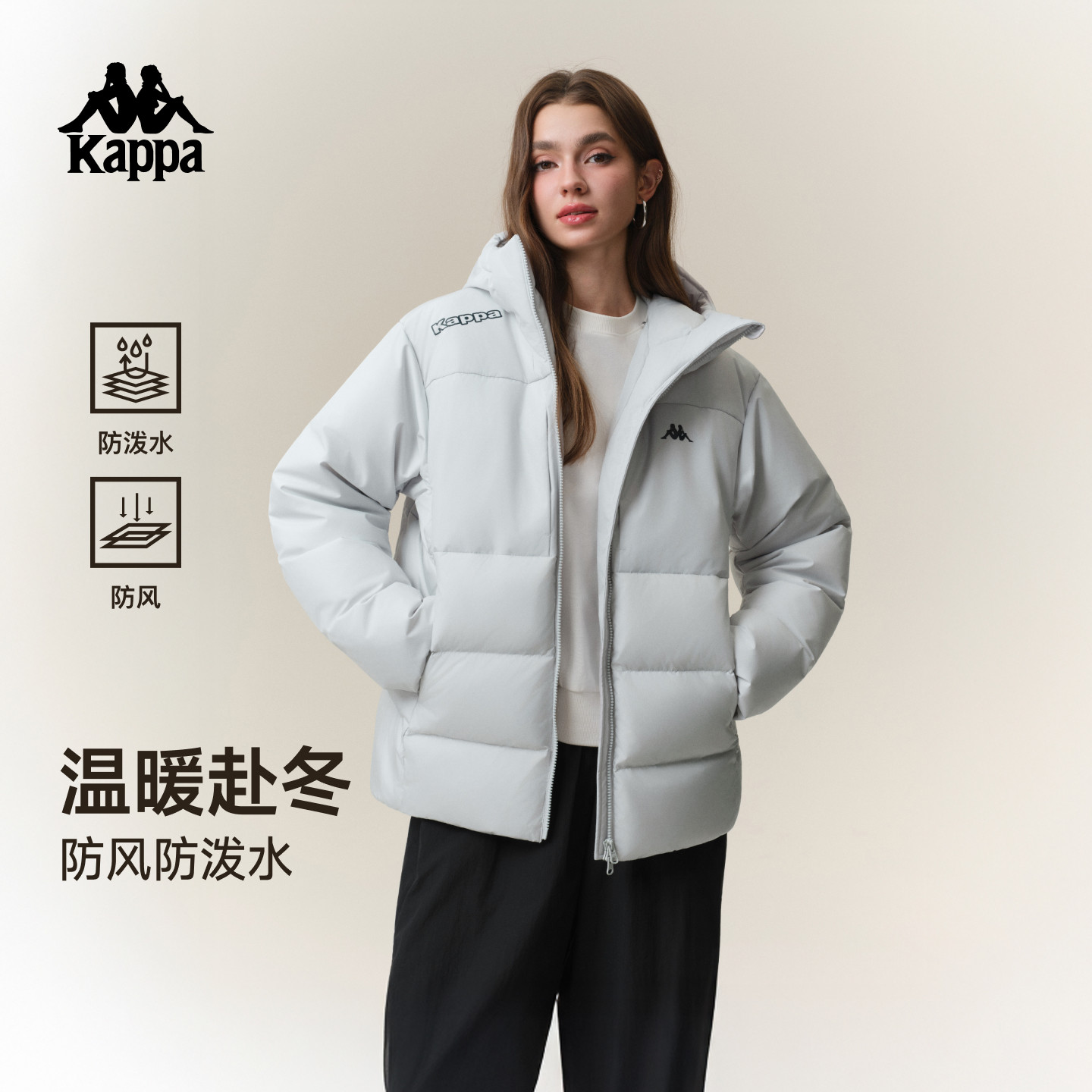 Kappa卡帕背靠背男士短款羽绒服新款连帽防风防泼水保暖外套女款