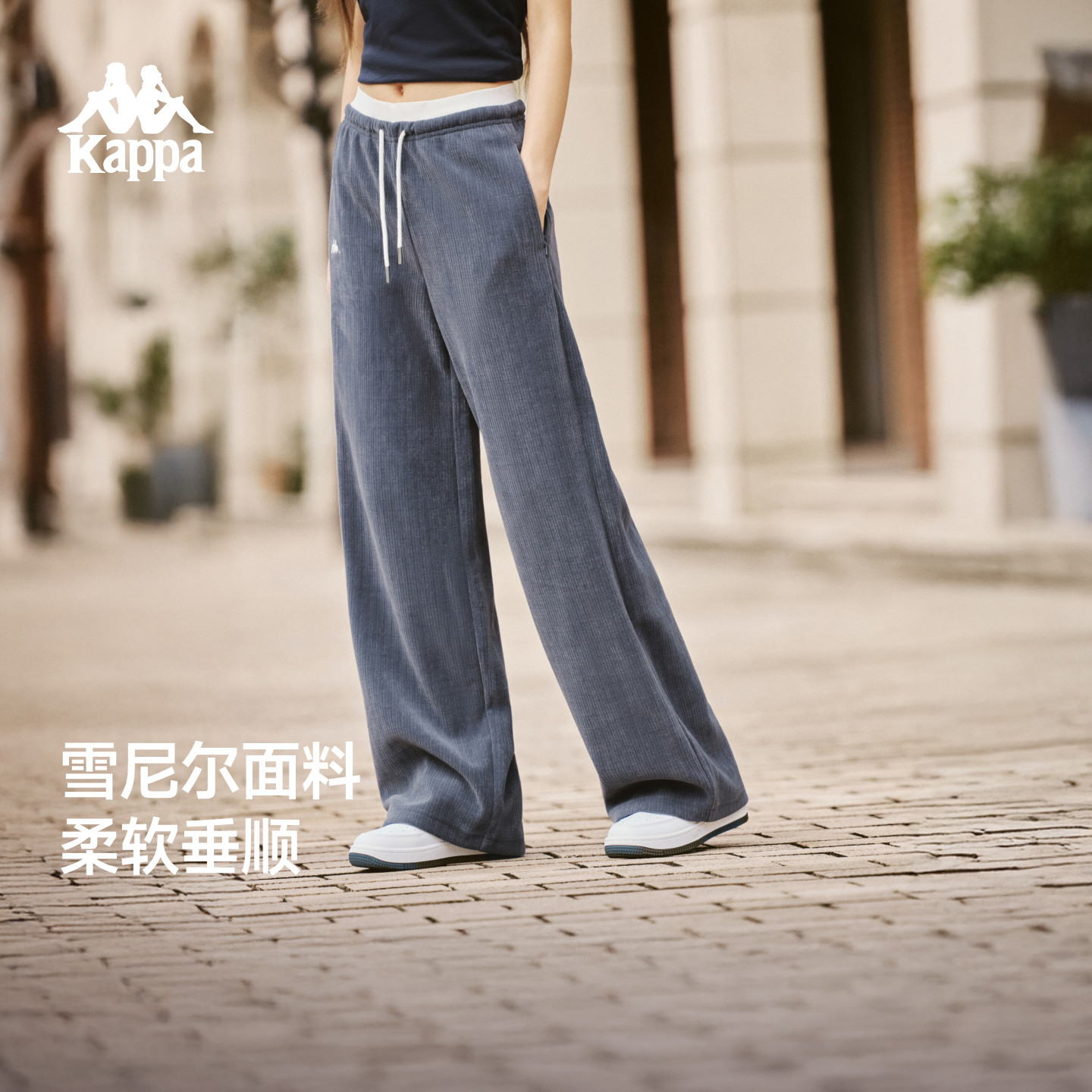 卡帕女针织背靠背运动长裤