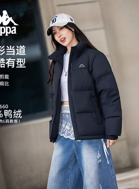 Kappa卡帕背靠背运动羽绒服男新款冬季简约基础款女立领保暖外套
