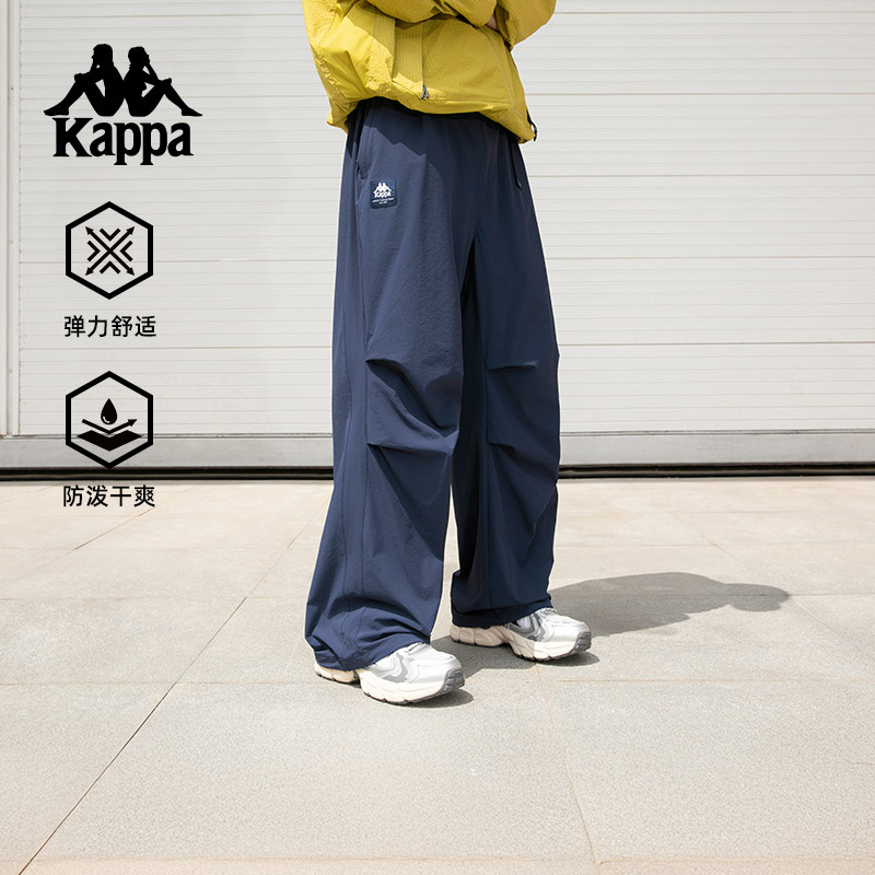 Kappa卡帕背靠背2025新款户外防泼水运动裤男款弹力长裤直筒裤子