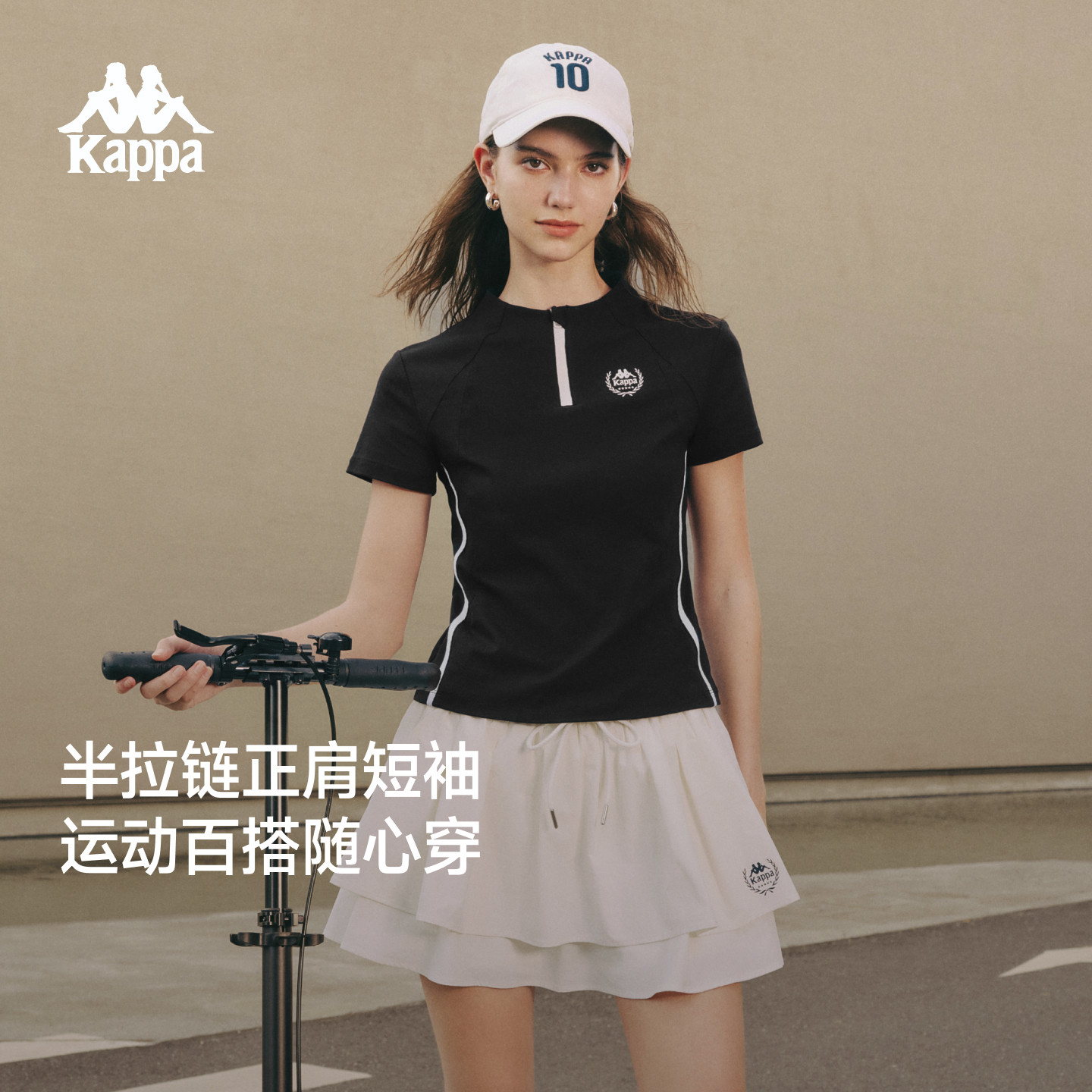 卡帕女夏网球羽毛球短袖T恤