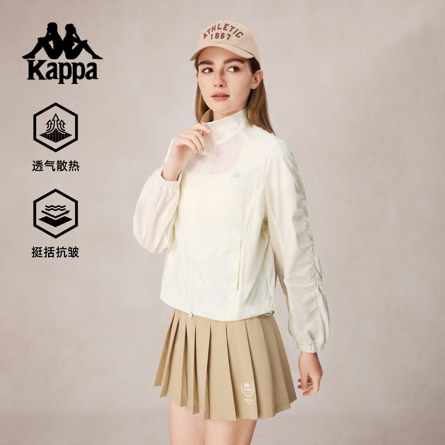 Kappa卡帕背靠背运动外套女款2025新款秋季薄款立领休闲夹克上衣